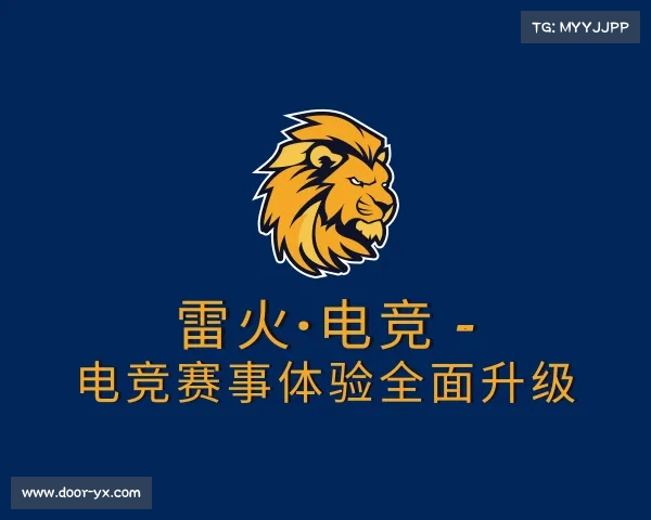 APP下载雷火·电竞 - 电竞赛事体验全面升级